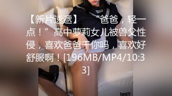 【极品约啪车模】妮娜高颜值婀娜多姿曲线身材 长腿无内黑丝引爆荷尔蒙 终极献技侍奉性爱高潮 三招体位直接送上天