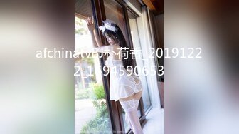 afchinatvBJ朴荷香_20191222_1694590653