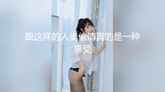 [MP4]STP32403 重庆校花学妹【一只小胖猪】，首次约啪男主~无套内射，第一次给这么多人看做爱，还有些羞涩放不开 VIP0600