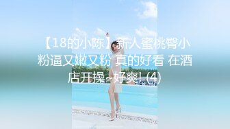 170超清纯长腿女神！【很纯很暧昧】假阳具骑乘自慰 约炮友啪啪 更新至最新！【100v】 (79)