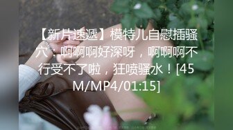 [MP4/ 1.12G]&nbsp;&nbsp;顶级蜜桃臀小姐姐！白嫩美乳全身粉嫩！假屌骑乘猛坐，双指扣入骚穴，高潮白浆不断流出