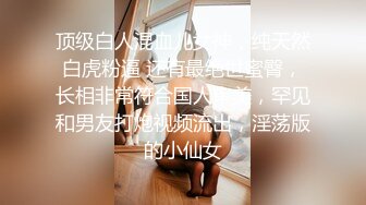 【Stripchat】烈焰红唇紧致肌肤小蛮腰少女「San___San」慢动作诱惑撩骚跳蛋虐阴粘稠白浆自流