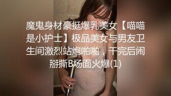 【新隐喻抄底】NYYCD-012 身材极好眼镜妹，安全裤也挡不住你深深的股沟