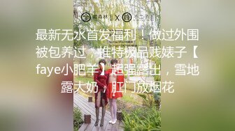 超颜值极品女神〖狐不妖〗❤️网红黄色战袍色情直播被弟弟发现 威胁姐姐委身承欢，淫靡的啪啪声给骚逼干的淫水泛滥