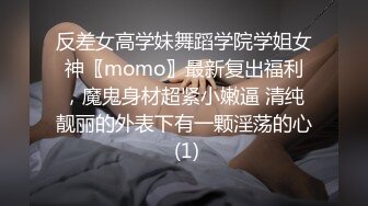 约了个大长腿小姐姐