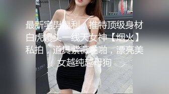 小胖哥先吃极品老婆的肥鲍鱼把老婆舔舒服了再开干完美露脸