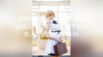 【新片速遞】&nbsp;&nbsp; 2023-1-31【秦总会所探花】女技师半套服务，大奶骚女乳推，灵活舌头毒龙转，中途换个技师操逼[1.04G/MP4/01:24:23]