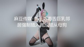 《最新流出秘顶级绿帽》推特高颜模特身材气质网红女神【小小肥羊】，绿帽老公开发娇妻勾引前男友卖淫3P蜂腰蜜桃臀 (7)