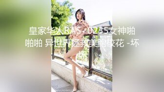 [MP4/640MB]愛豆傳媒 IDG5444 不良少女與班主任不倫激情