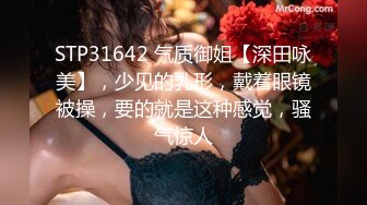 开档黑丝170大长腿女神 淑怡 秘书制服究极诱惑老公 后入蜜穴杏眼含春 内射鲜嫩蜜壶溢出淫荡汁液1