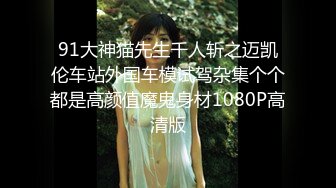 ⚡⚡万人求购P站女族性爱专家，极品反差骚妻【静芸】解锁私拍，灵活长舌性感少妇的顶级口交侍奉