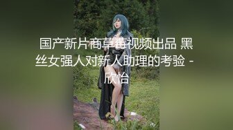 【反差婊子】20套反差婊子生活淫乱视图合集⑭