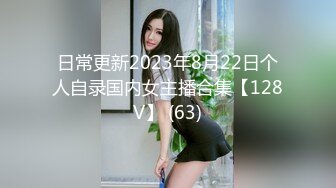 stripchat平台，年末来了新女神，大佬们沸腾了，【Meg_Linda】，萝莉天花板，粉嫩的无毛屄真粉