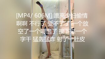 [MP4/667M]11/12最新 极品良家美女再被拿下白袜口交爆操SM后入VIP1196