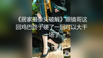 精品推荐-主题酒店偷拍逃课开房的大学美女被情人不停的亲吻美臀爽的脱掉内裤坐上去就干,叫的真大声恐怕外面都听到了!