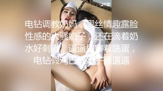 电钻调教奶妈，黑丝情趣露脸性感的大骚奶子，还在滴着奶水好刺激，逼逼里塞着跳蛋，电钻假鸡巴玩奶子捅逼逼