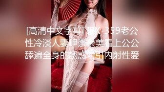 [高清中文字幕] IPX-359老公性冷淡人妻岬奈奈美看上公公舔遍全身的誘惑勾引內射性愛