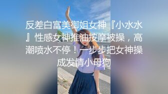 蜜桃美臀肥穴小姐姐骑乘位抱着美臀打桩机