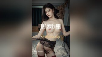 [MP4]风骚小少妇，身姿苗条，肤白臀翘，小伙手法过人抠穴高潮，JQ啪啪狂插高声呻吟