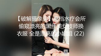 [MP4]STP23969 23岁兼职小姐姐&nbsp;&nbsp;大鸡巴一口含不下&nbsp;&nbsp;69舔穴&nbsp;&nbsp;暴力干逼 这大鸡巴让她终生难忘了 VIP2209