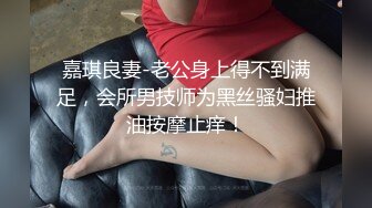 微露脸极品会所小妹全程被干娇喘不止，各种姿势轮番上阵