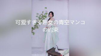 TW情侣真实自拍-缺钱想买重机??贩卖和女友自拍特写性爱影片