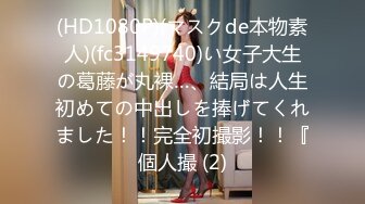 [MP4]【至尊级??极品女神】劲爆网红美少女【柚子猫】性啪新作-肉丝磨枪