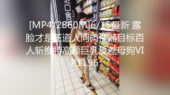 精彩接打电话高潮被发现合集做爱