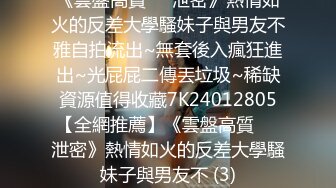 STP24169 【钻石级推荐】猫爪传媒最新剧情力作-无套爆操俏丽女主播 洛丽塔少女情色顶操内射 清楚女神寻小小