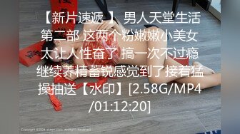 STP23797 从KTV到酒店&nbsp;&nbsp;灯红酒绿 气氛到达high点&nbsp;&nbsp;蜂腰翘臀 粉嘟嘟肉体肆意抽插干爽