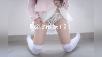 【新片速遞】&nbsp;&nbsp;《重磅VIP精品⭐泄密》新维拉舞团上流御姐极品身材女神智贤为赚大钱顶格私拍高叉透视热舞揉奶紫薇足交抠逼骚叫超带感[2300M/MP4/01:01:00]