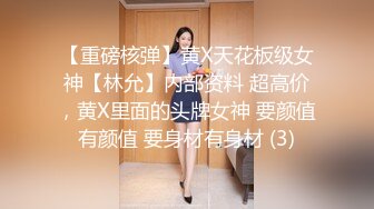 北京肥臀白富美之女上位