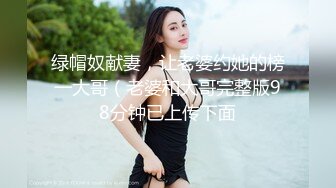 大神潜入商场女厕全景偷拍,多位年轻的美女少妇2