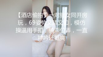 颜值很哇塞的极品小少妇全程露脸深夜激情陪狼友发骚，揉奶玩逼对着镜头掰开给狼友看特写，抠逼抠的好刺激