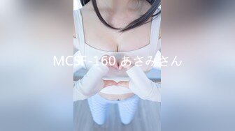 MCSF-160 あさみさん