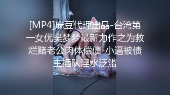 [MP4/480MB]酒店偷拍10-28！长相甜美声音也甜的纯妹子，被胖子男友 舔逼 操逼 ，爽的哇哇叫 ！