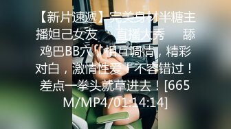 [MP4]STP32908 校花下海首次3P被轮着操【苍小妹】蝴蝶穴遭了大罪了，小嫩妹被插得眉头紧蹙，又疼又爽，让人看了征服欲大增 VIP0600