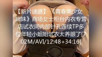 [MP4]STP28834 國產AV 果凍傳媒 91BCM008 和兄弟的女友假戲真做 白婷婷 VIP0600