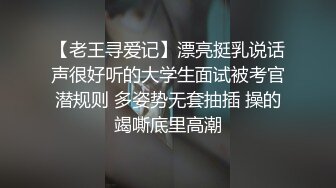 极品流出❤️❤️2024年【推特 luckydog7】泡良大神3P调教艳遇不断，肥臀大奶、小家碧玉，叫声淫荡，精彩内容看图 (14)