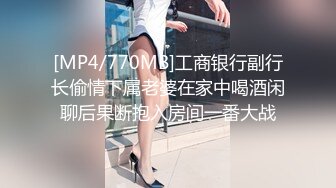 在未婚夫身旁...催情美容院中发誓永远不知羞耻的高潮。八木奈奈