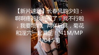 騷屄自慰抠屄，一脸生无可恋-短发-少女-高跟