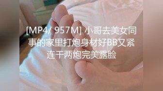 [原创] 173黑长直御姐露脸足交，后入被操到潮喷【线下招募中，看间芥报名】