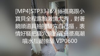 50多岁酒店朋友熟女-顶级-Ktv-颜射-御姐-高跟-女仆