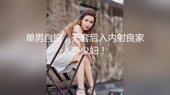 【新片速遞】&nbsp;&nbsp;黑丝大奶美女 宝贝操我的小逼逼 喜欢你的大鸡吧 技术不错全套服务上位骑乘啪啪打桩哥们射太快 妹子没弄爽 骚逼淫水狂喷[808MB/MP4/52:10]