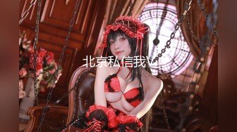 【新片速遞】&nbsp;&nbsp;8月最新流出❤️国内厕拍大神冒死潜入商场女厕偷拍美女尿尿蹲了一个小时收获几个年轻美女[713MB/MP4/01:02:05]