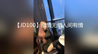 【JD100】疫情无情人间有情