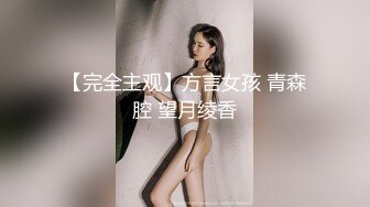 ✿网红女神✿ 最新极品嫩鲍超人气网红女神▌柚子猫▌