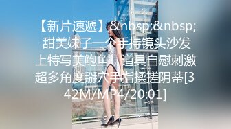 [320MMGH-282] のん(19)