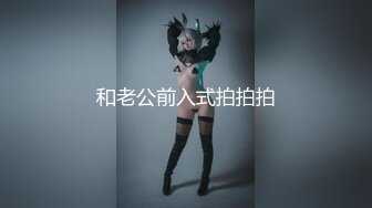 長春騷逼人妻