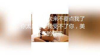 伟哥足疗按摩店撩良家少妇女技师酒店开房偷拍特意带上黑丝开裆穿上草先用震蛋热热身